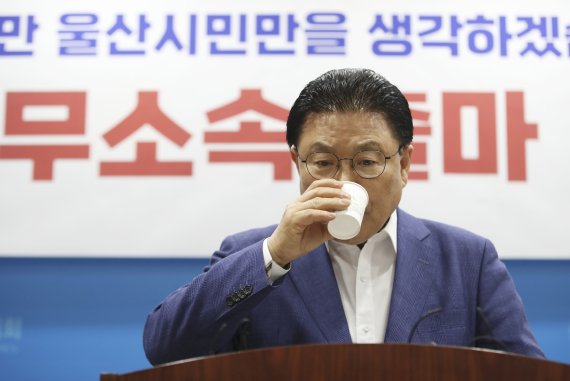 국민의힘 울산시장 최종 후보 경선에서 탈락한 박맹우 전 의원이 14일 울산시의회 프레스센터에서 6.1 지방선거 울산시장 무소속 출마 기자회견 도중 물을 마시고 있다. 2022.4.14/뉴스1 © News1 윤일지 기자