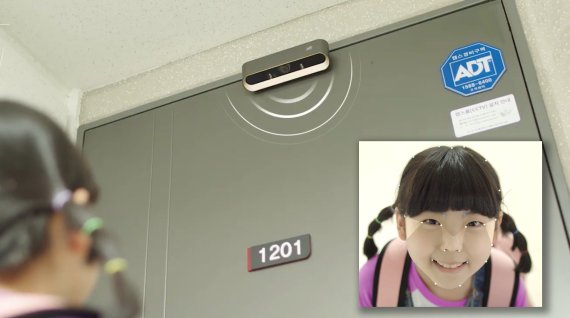스마트 홈 보안 서비스 '캡스홈'은 현관 앞 인공지능(AI) 카메라와 모바일 앱을 연동해 현관 앞 상황을 실시간 영상으로 확인할 수 있다. SK쉴더스 '캡스홈' 튜토리얼 영상 캡쳐화면 SK쉴더스 제공