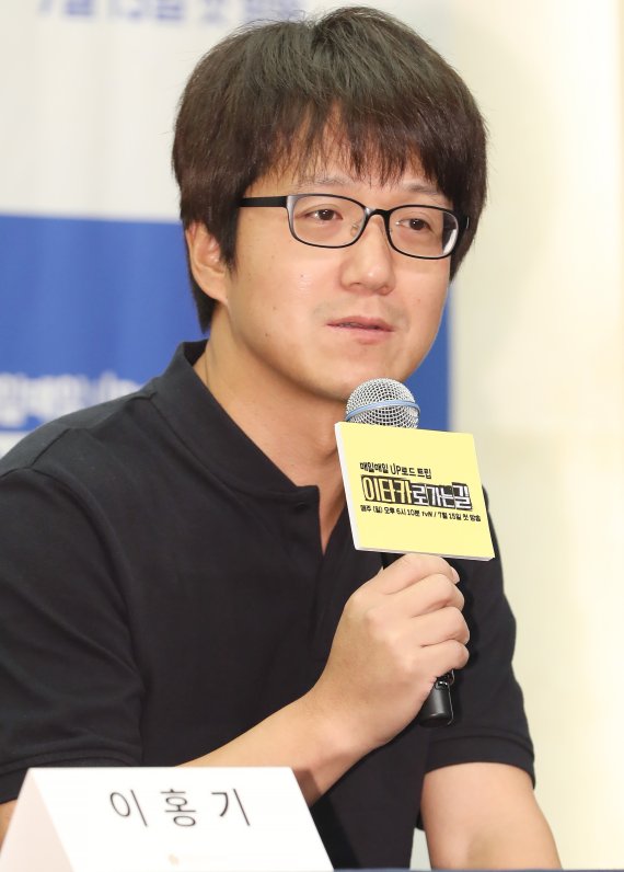 민철기 PD/뉴스1 © News1