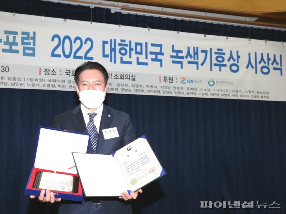 최대호 안양시장 14일 2022 대한민국 녹색기후상 수상. 사진제공=안양시