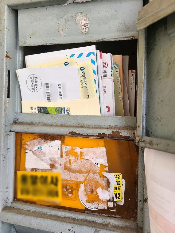 이은해가 도주 직전까지 살았던 인천의 한 빌라 우편함. 이곳에는 이씨가 도주한 뒤부터 밀려 있던 세금 고지서와 수사기관 우편물 등이 다수 쌓여 있다. 2022.4.15/뉴스1 © News1 박아론 기자