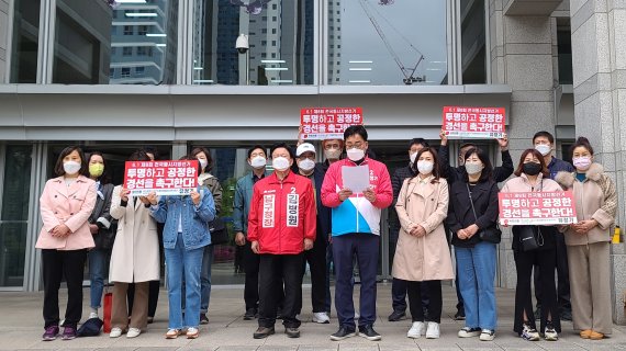 [부산=뉴시스] 권태완 기자 = 국민의힘 유정기, 김병원 부산 남구청장 예비후보는 13일 부산시의회 앞에서 기자회견을 열고 공정한 경선을 촉구하고 있다. 2022.04.13. kwon97@newsis.com