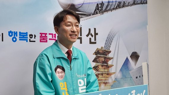 [익산=뉴시스] 강명수 기자 =전북 익산시장에 출사표를 던진 무소속 임형택 예비후보가 5일 시청 기자실에서 기자회견을 갖고 지역발전을 위한 10대 공약을 제시하고 있다. 2022.04.05. smister@newsis.com *재판매 및 DB 금지