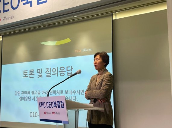 14일 서울 밀레니엄 힐튼호텔에서 열린 ‘KPC CEO 북클럽’에서 한국마이크로소프트 이지은 대표가 '글로벌 Top기업 MS의 혁신과 성장전략'을 주제로 강연하고 있다. KPC 제공.