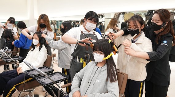 대구 북구 복현중학교 학생들이 지난 15일 영진전문대 뷰티융합과 실습실에서 진로체험을 하고 있다. (영진전문대 제공) 2022.4.16/뉴스1 © News1 공정식 기자