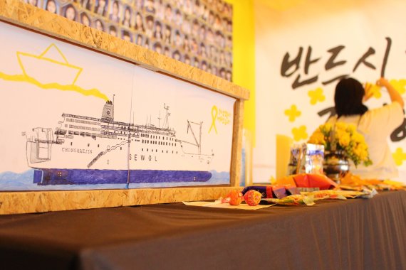 [제주=뉴시스] 양영전 기자 = 세월호 참사 8주기를 맞은 16일 오후 제주시 봉개동 세월호 제주기억관에서 열린 '세월호 8주기, 우리는 세월호를 노랑노랑해 with 청소년' 추모 행사가 열리고 있다. 2022.04.16. 0jeoni@newsis.com
