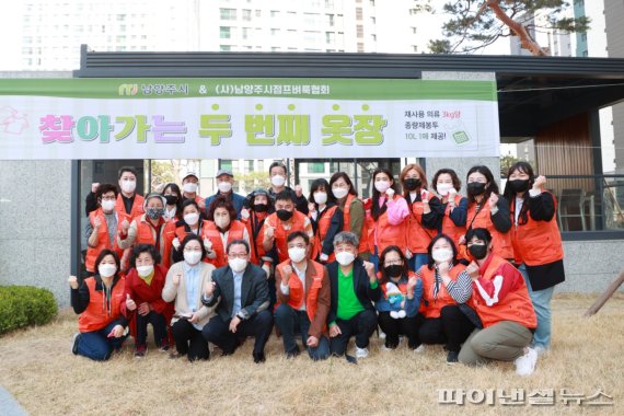 ㈔남양주시점프벼룩협회 16일 ‘찾아가는 두 번째 옷장’ 주관. 사진제공=남양주시