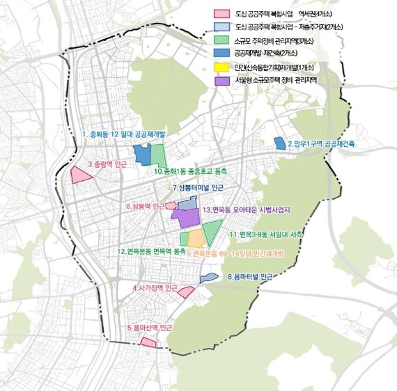 서울 중랑구 주택개발사업 공모 선정 현황(중랑구 제공).© 뉴스1