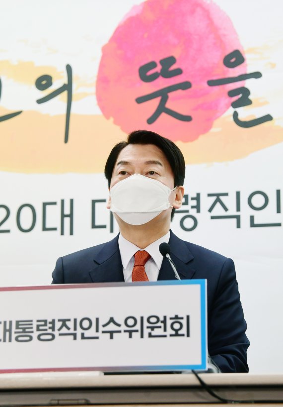 (서울=뉴스1) 인수위사진기자단 = 안철수 대통령직인수위원장이 18일 서울 종로구 통의동 금융감독원에 마련된 인수위원회에서 열린 인수위 공식 출범 한 달 기념 기자간담회에 참석해 소회를 밝히고 있다. 2022.4.18/뉴스1 /사진=뉴스1화상