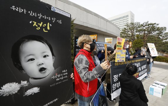 [서울=뉴시스] 고승민 기자 = 대한아동학대방지협회 회원들이 지난 3월 17일 서울 대법원 앞에서 '정인이' 양부모에 대한 엄벌 촉구 진정서를 제출하기 전 기자회견을 하고 있다. 2022.03.17. kkssmm99@newsis.com