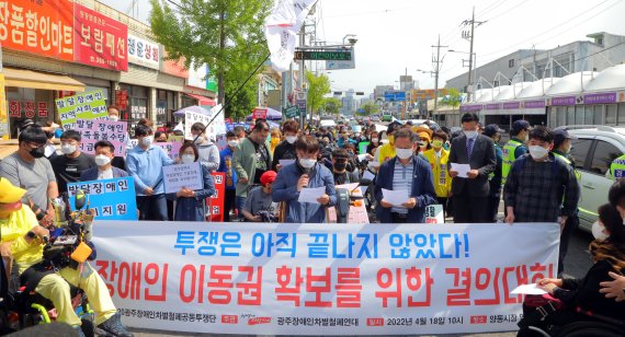 광주장애인차별철폐연대와 공동투쟁단이 18일 오전 광주 서구 양동시장 앞에서 가진 결의대회에서 휠체어 리프트 철거와 엘리베이터 설치를 요구하고 있다. 2022.4.18/뉴스1 © News1 이수민 기자