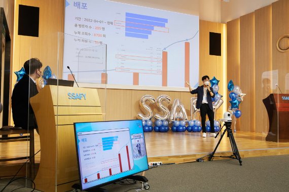 '취업률 84%' 삼성 청년SW아카데미, 8기 교육생 모집