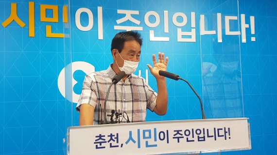 이광준 전 춘천시장 .(뉴스1 DB)