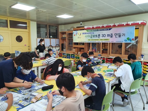 전북 정읍시가 과학기술에 관심이 있는 청소년과 시민들에게 과학문화체험의 기회를 제공하기 위해 18일부터 ‘생활과학 교실’을 운영한다. © 뉴스1