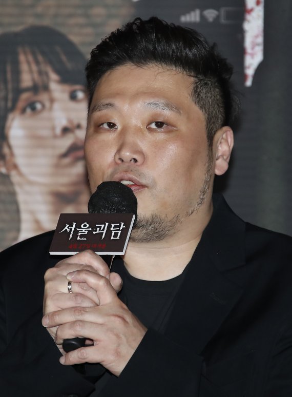 홍원기 감독이 18일 오후 서울 강남구 코엑스에서 열린 '서울괴담' 언론시사회에서 인사말을 하고 있다. 서울괴담‘은 복수, 욕망, 저주에서 시작된 죽음보다 더한 공포를 선사하는 괴이하고 기이한 10가지 이야기를 다룬 옴니버스이다. 2022.4.18/뉴스1 © News1 권현진 기자
