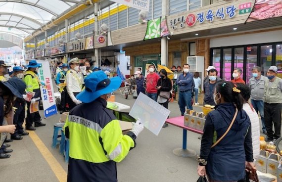 [괴산=뉴시스] 강신욱 기자 = 충북 괴산경찰서가 18일 오일장이 열린 괴산산막이시장에서 찾아가는 교통퀴즈 행사를 열고 있다. (사진=괴산경찰서 제공) 2022.04.18. photo@newsis.com *재판매 및 DB 금지