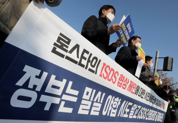 [서울=뉴시스]김병문 기자 = 경실련, 금융정의연대, 참여연대등 시민단체 관계자들이 지난해 11월25일 오전 서울 여의도 국회 앞에서 '론스타의 ISDS(투자자-국가분쟁)에 대한 시민사회단체 입장발표 기자회견'하고 있다. 2020.11.25. dadazon@newsis.com