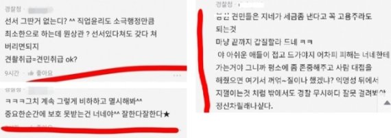 [서울=뉴시스]직장인 커뮤니티 블라인드 캡처 *재판매 및 DB 금지