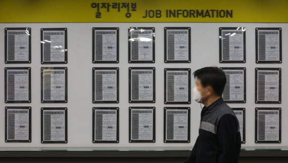 [서울=뉴시스] 권창회 기자 = 서울 마포구 서울 서부고용복지플러스센터에 게시돼있는 구인 정보 모습. 2022.03.16. kch0523@newsis.com