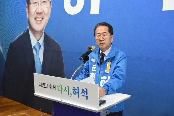 더불어민주당 소속 허석 민선 7기 전남 순천시장이 지난 7일 순천시 조례동 선거사무소에서 6·1 지방선거 순천시장 출마를 선언하고 있다.2022.4.7/뉴스1 © News1 김동수 기자