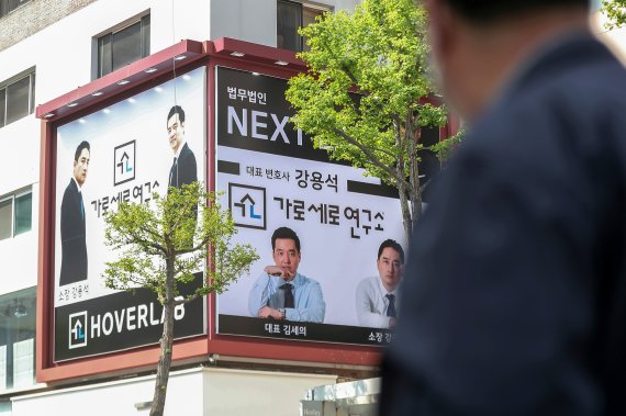 경찰이 조국 전 법무부장관과 이인영 통일부 장관, 김병욱 국민의힘 의원 등을 명예훼손한 혐의로 유튜브 채널 '가로세로연구소(가세연)' 관계자와 유튜버 등을 검찰에 송치했다. 사진은 19일 서울 강남구 가로수길 가로세로연구소 모습. 2022.4.19/뉴스1 © News1 민경석 기자