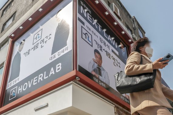 경찰이 조국 전 법무부장관과 이인영 통일부 장관, 김병욱 국민의힘 의원 등을 명예훼손한 혐의로 유튜브 채널 '가로세로연구소(가세연)' 관계자와 유튜버 등을 검찰에 송치했다.사진은 19일 서울 강남구 가로수길 가로세로연구소 모습. 2022.4.19/뉴스1 © News1 민경석 기자