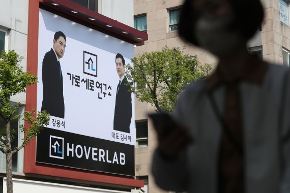 경찰이 조국 전 법무부장관과 이인영 통일부 장관, 김병욱 국민의힘 의원 등을 명예훼손한 혐의로 유튜브 채널 '가로세로연구소(가세연)' 관계자와 유튜버 등을 검찰에 송치했다. 사진은 19일 서울 강남구 가로수길 가로세로연구소 모습. 2022.4.19/뉴스1 © News1 민경석 기자