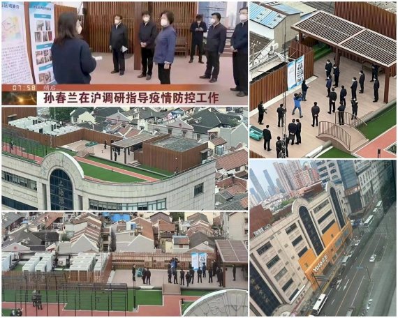 중국 웨이보에 올라온 쑨춘란 국무원 부총리가 상하이 현지 시찰에서 '옥상 브리핑'을 받는 모습. 현재 해당 관련 사진은 모두 삭제된 상태다. 웨이보 갈무리