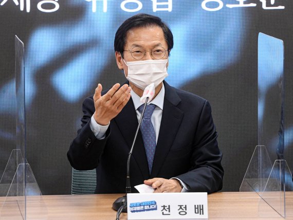 천정배 전 의원이 30일 서울 여의도 더불어민주당사에서 열린 입당식에서 인사말을 하고 있다. 2021.12.30/뉴스1 © News1 구윤성 기자