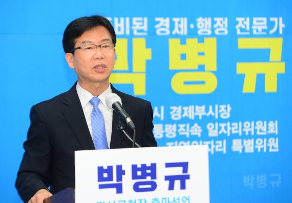 박병규 광주시 전 경제부시장이 21일 광주시의회 시민소통실에서 광산구청장 출마를 공식 선언하고 있다. 2022.03.21/뉴스1 © News1 박준배 기자