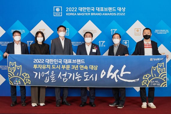 아산시는 2022 대한민국 대표브랜드 대상' 시상식에서 투자유치도시 부문 3년 연속 대상을 수상했다.(아산시청 제공)© 뉴스1