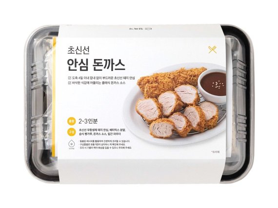 "매일 먹던 그 맛이 아니네" 超신선 맥주·고기·쌈채소 인기