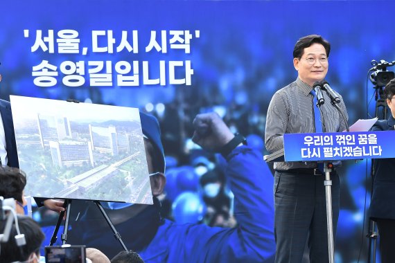송영길 전 더불어민주당 대표가 지난 17일 오후 서울 마포구 홍대 상상마당 앞에서 6 ·1 전국동시지방선거 서울시장 출마선언 기자회견을 하고 있다. (공동취재) 2022.4.17/뉴스1 © News1 이재명 기자