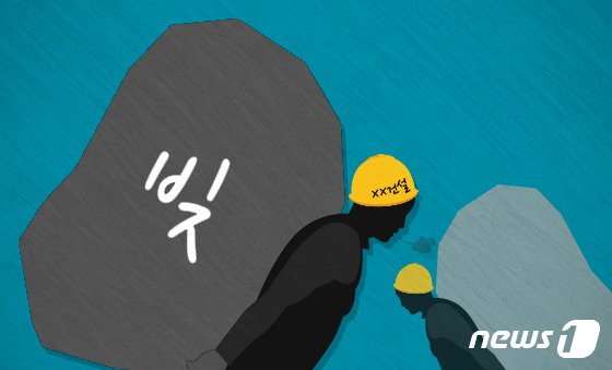 © News1 DB