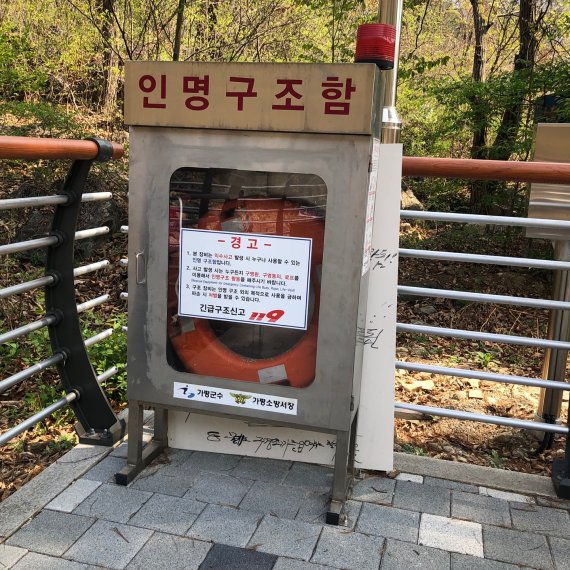 19일 경기 가평군 북면 도대리 용소계곡 폭포 앞에 설치된 인명구조함 © 뉴스1 이상휼 기자