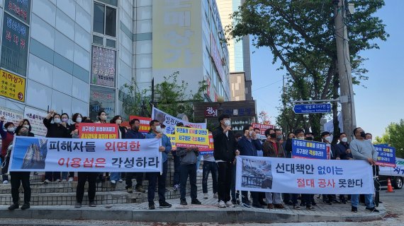 광주 현대산업개발 아파트 신축공사 붕괴사고가 발생한지 100일째를 맞은 20일 인근 상인들이 사고 현장 앞에서 기자회견을 열고 "걱정없이 올바르고 공정하게 살 수 있는 안전한 서구를 원한다"고 호소하고 있다. 2022.4.20/뉴스1 © 뉴스1