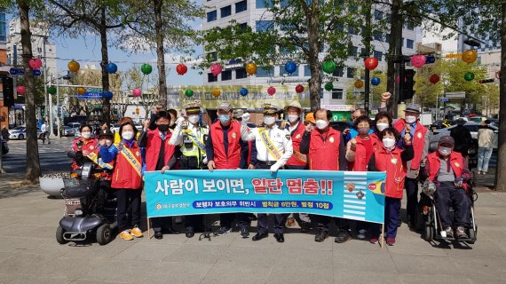 [대구=뉴시스] 고여정 기자 = 대구시 중구는 교통장애인협회 중구지회에서 장애인날을 맞아 교통사고 예방 캠페인을 실시했다. 2022.04.20 (사진 = 대구시 중구) ruding@newsis.com