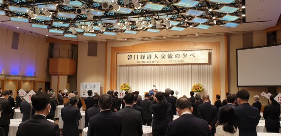 20일 일본 도쿄 지요다구 데이코쿠호텔에서 주일 한국기업인연합회 주최로 한일경제인 교류의 밤이 개최됐다. 사진=조은효 특파원