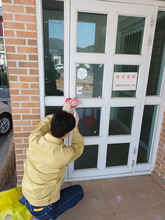 충북 영동군 소속 공무원이 경로당 운영 재개 준비를 하고 있다. (영동군 제공)© 뉴스1