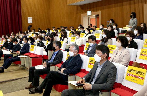 대전시교육청 '공직자 이해충돌 방지법 교육’ *재판매 및 DB 금지