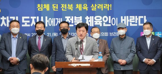 [전주=뉴시스] 김얼 기자 = 정강선 전라북도 체육회장을 비롯한 체육인들이 21일 전북 전주시 전북도의회 기자회견장에서 지방선거 정책 제안 기자회견을 열고 질의에 답변하고 있다. 2022.04.21. pmkeul@newsis.com