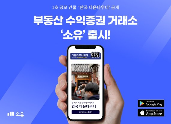 은행도 '토큰 증권' 사업 본격화...하나금융그룹X루센트블록 맞손