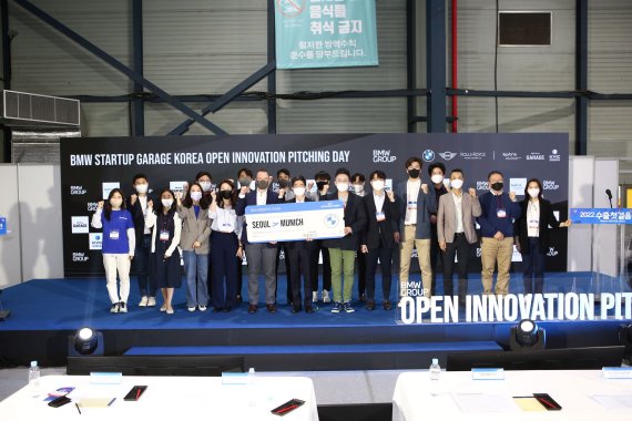 [서울=뉴시스]코트라와 한국벤처투자, BMW 스타트업 개러지 코리아(Startup Garage Korea)가 21일 서울 강남구 세텍(SETEC)에서 'BMW 오픈이노베이션 피칭데이'를 개최했다. 참석기업들이 피칭세션 후 기념 사진을 촬영하고 있다.(사진=코트라 제공) 2022.4.21 photo@newsis.com