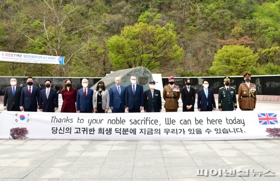 파주시 21일 설마리 임진강전투 71주년 추모식 진행. 사진제공=파주시