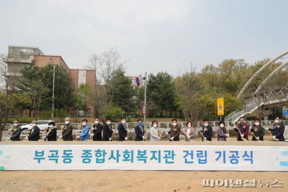 군포시 21일 부곡동 종합사회복지관 건립 기공식 개최. 사진제공=군포시