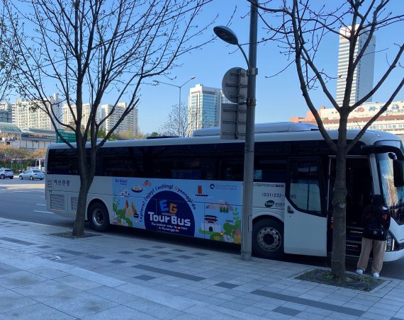 경기도와 경기관광공사가 23일부터 연말까지 경기도 방문 외국인 관광객을 위해 제공하는 ‘이지(EG)투어버스’ 운행을 시작한다.