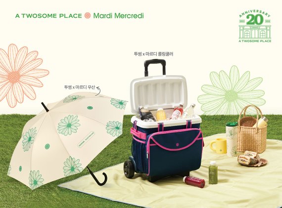 '20주년' 투썸플레이스, 마르디 협업 2차 MD 선봬
