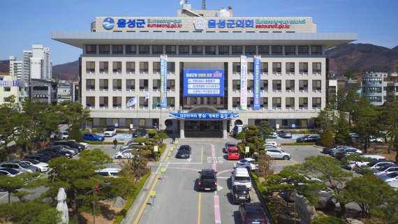 22일 충북 음성군의회는 344회 임시회에서 노동자 권리보호와 증진에 관한 조례안을 제정했다고 밝혔다. 음성군청 전경. (뉴스1 DB)2022.4.22/© 뉴스1