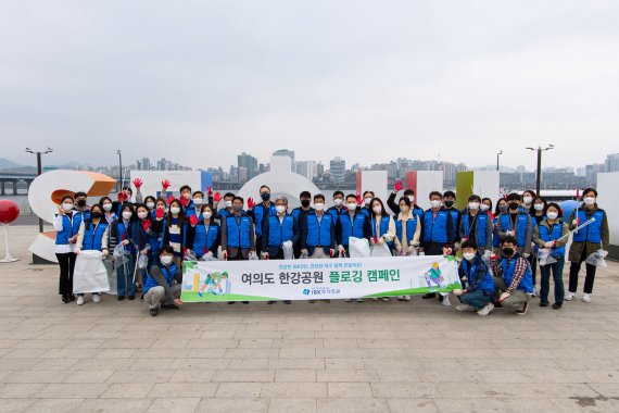 IBK투자증권, 여의도 한강공원서 ‘플로깅’ 진행