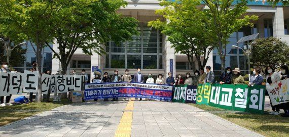 22일 '지구의 날'을 맞아 부산 환경단체 '습지와새들의친구'가 부산시청 앞에서 '낙동강하구 난개발 중단 촉구' 기자회견을 열고 있다.(습지와새들의친구 제공)© 뉴스1